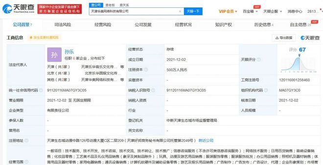 跨界与经典并行 从商业合作到文化榜单的多元观察