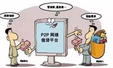 民间借贷的这些&ldquo;坑&rdquo;千万别踩!(真实案例+法官说法)