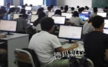 石家庄数控机床编程培训哪里学 多维度教学结合网络投资管理咨询